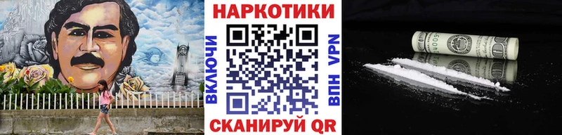 Магазины продажи наркотиков Северская ГАШИШ Лсд 25 ОМГ ОМГ онион Бошки Шишки Мефедрон