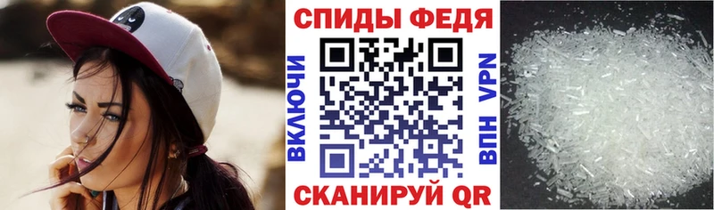 Амфетамин Premium  Северская 