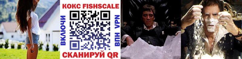 COCAIN Перу  mega как зайти  Северская 