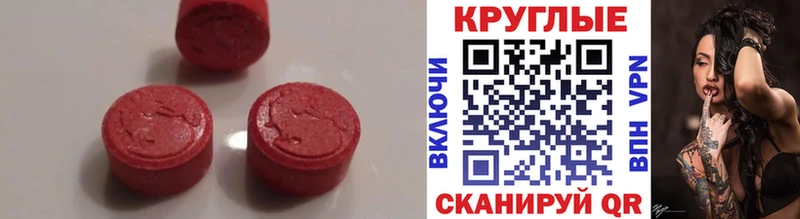 нарко площадка состав Северская ЭКСТАЗИ 99%