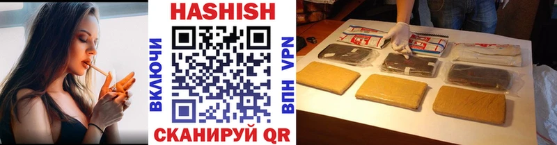 блэк спрут как зайти  Северская  ГАШ убойный 