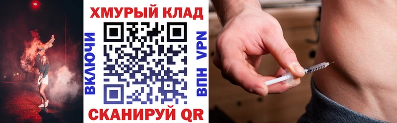 гидра вход  где продают наркотики  Северская  Героин VHQ 
