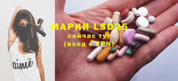 метамфетамин Алзамай