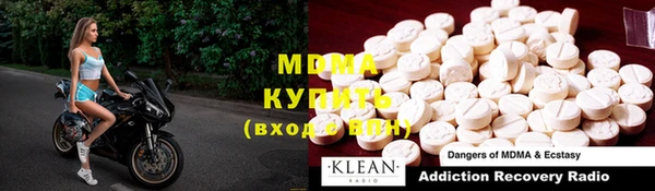 стафф Алексеевка