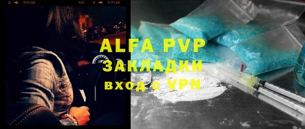 метамфетамин Алзамай