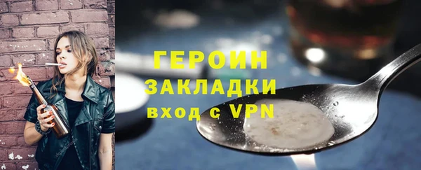 альфа пвп Осташков