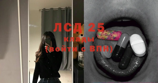 стафф Алексеевка