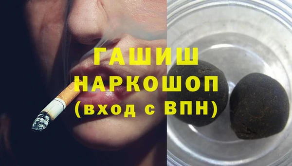 первитин Алексин
