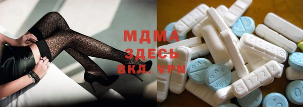 метамфетамин Алзамай