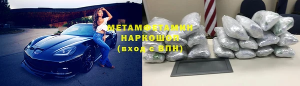 первитин Алексин