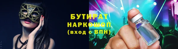 соль курить ск Абдулино
