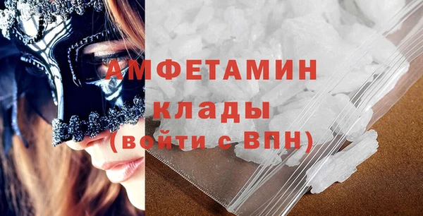 первитин Алексин