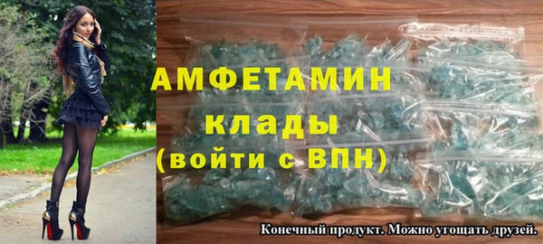 метамфетамин Алзамай