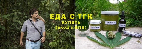трава Осинники