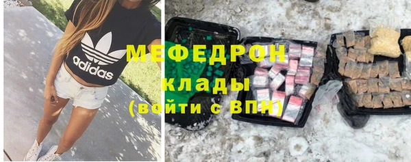 альфа пвп Осташков