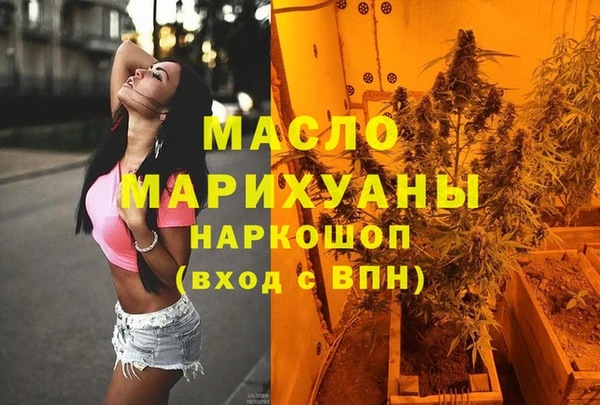 метамфетамин Алзамай