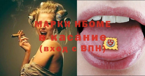первитин Алексин