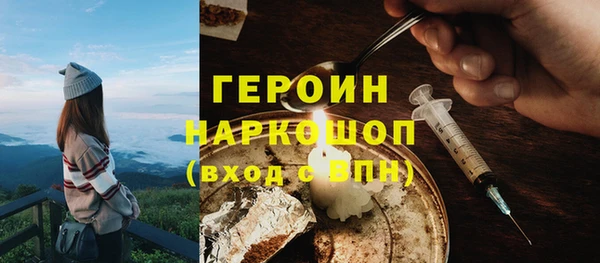 стафф Алексеевка