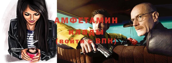 стафф Алексеевка