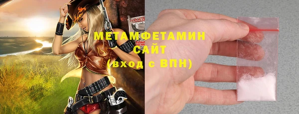 метамфетамин Алзамай