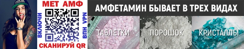 даркнет сайт Северская Метамфетамин витя